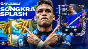 ОБНОВЛЕНИЕ | НОВОЕ СОБЫТИЕ "ВСПЛЕСК СОНГКРАНА" | ЧТО ИНТЕРЕСНОГО в FC MOBILE 25! FIFA MOBILE 25