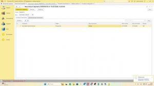 В чём смысл вытесняющих видов расчёта (1С регистры расчёта)