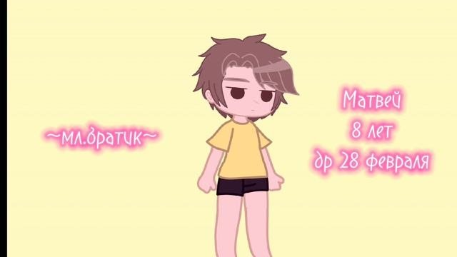 знакомимся с моей ~семьей~