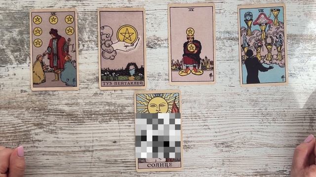 ЛЕВ Таро прогноз 14-20 апреля
