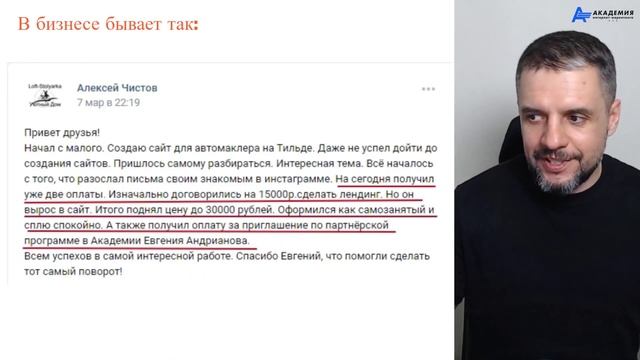 Почему движение есть, а результата нет Прогресс в бизнесе и обучении всегда нелинейный.