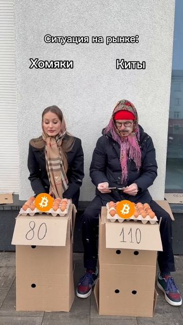 Видео для поднятия ликвидности 😁 смотреть онлайн