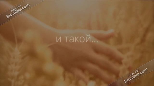 энергосбережение