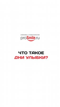 Из каких этапов состоит диагностика у врача-ортодонта?