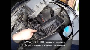 Замена воздушного фильтра Фольксваген Тигуан