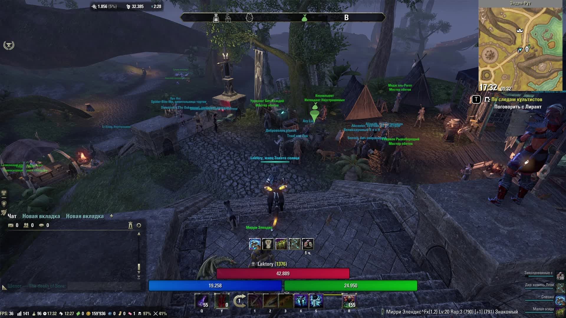 TESo
