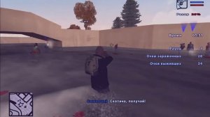 Zombie Andreas Великое сражение