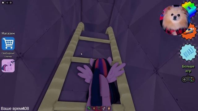 ПОМНИ И ПОНИ ! ТЮРЬМА ПОНЯШЕК В РОБЛОКС ! ЭТО БАРРИ ВОНЮЧКИ! MY LITTLE PONY'S PRISON RUN !