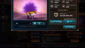 Wolf Tales Home Heart//волчьи сказки дом и сердце//открытие сундука чемпиона//что выпало#videogames