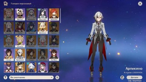 ТОП 5 ЛУЧШИХ ПЕРСОНАЖЕЙ 2025 ГОДА! GENSHIN IMPACT!