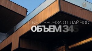 Отделка фасада дома деревом. Планкен из вечного Термоясеня.