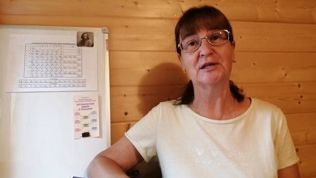 Кулько Ирина Сергеевна - репетитор по химии - видеопрезентация для Repetit.ru