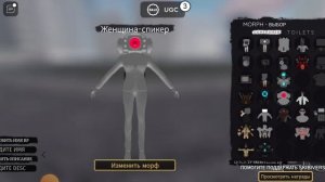 Показал как получить титана камирамена 2.0 в skibiverse 2.0