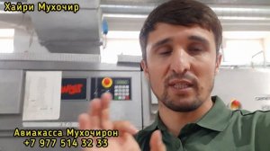Воооо 🥼 Срочно Одамони Бекор тамошо кунед барои шумо Чой Кор! ( Хайри Мухочир )