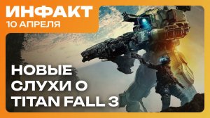 Игровые новости и обзоры