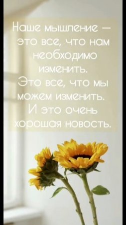 Очень хорошая новость.  Цитаты Байрон Кейти.