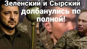 МРИЯ⚡️ ТАМИР ШЕЙХ / СЕРГЕЙ ЕГОРИН. Зеленский и Сырский долбанулись по полной. Новости Сводки