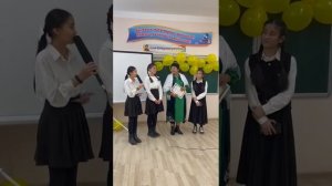 Шәкірттің құттықтауы. Зейнетке шығарып салу