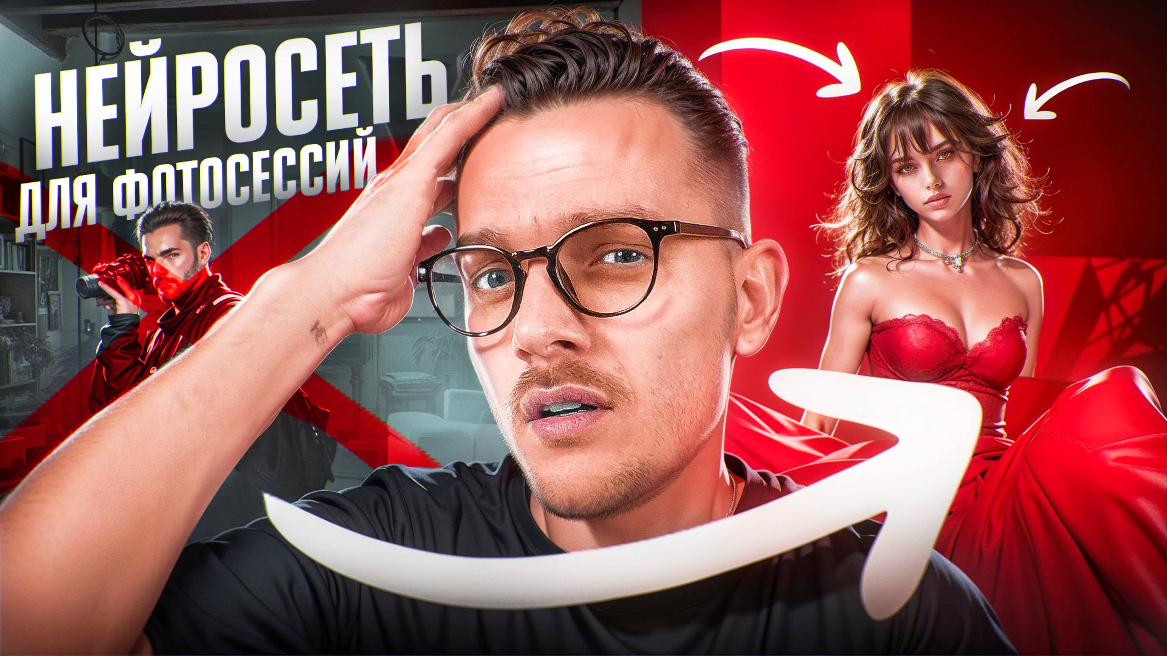 [Фотосессии ВСЁ] НЕЙРОСЕТЬ для дизайна КАРТОЧЕК ТОВАРА / Нейросеть для Маркетплейсов