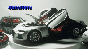 Классная коллекция разных машин