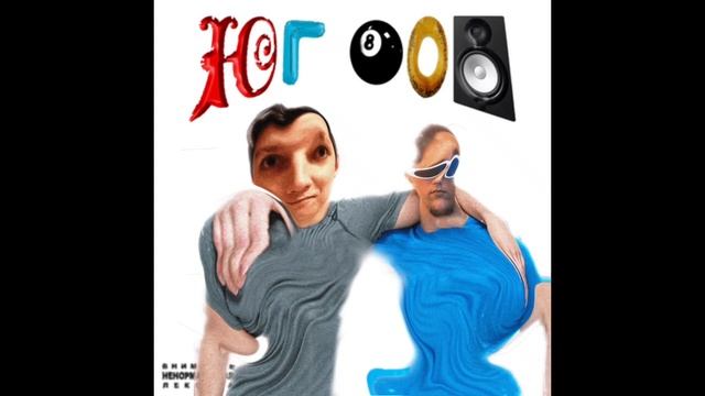 @MZLFF , @serega_pirat999 - ТОКИО ХОТЕЛ( @FEDYABOOKER , @Ug_404 Ai Cover) смотреть онлайн