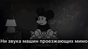 Перевод Первой Катсцены FNF Funkin.AVI