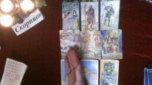 ♏Скорпион. Таро на февраль.✨✨✨
