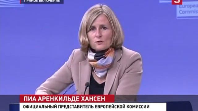 В Брюсселе решают, кто заплатит России за газ для Украины