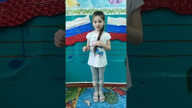 Конкурс"История России в стихах"