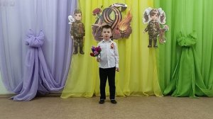 Сидоренко Егор 6 лет г.Брянск