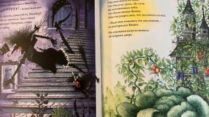 Аудиосказка🎧 Винни и восхитительная тыква 📚Читаем вместе