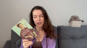 Книжные планы на Апрель 2025 года