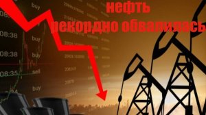 Нефть по 50 долларов за баррель - новая реальность?