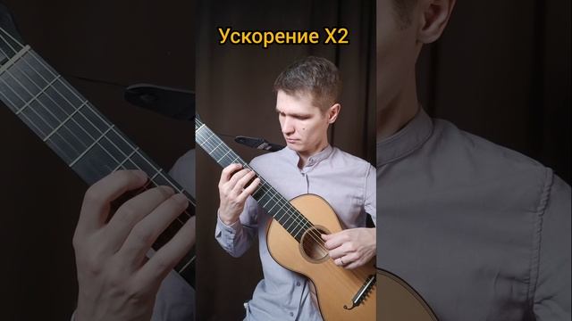 11/90 Играю гаммы 90 дней. Посмотрим, что из этого выйдет 
#гитара #урокигитары