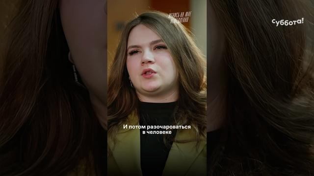 Базовая женщина 2025 года😅 «Женись на мне немедленно» — пятница 21:00 #МаркБартон #психология #топ