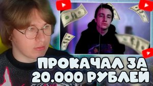 ФИСПЕКТ СМОТРИТ: ПРОКАЧАЛ РАБОЧЕЕ МЕСТО за 20 ТЫСЯЧ !Апгрейд геймерского/рабочего стола,девайсов