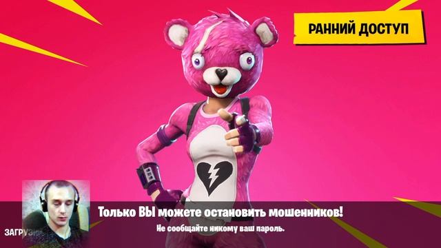 ТОП ИГРОК ФОРТНАЙТ? | DXS FORTNITE PS4 СТРИМ