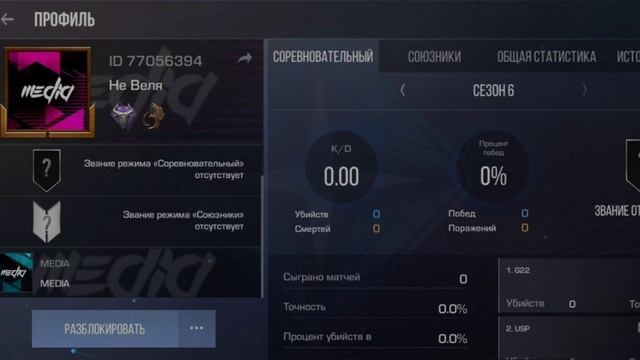 СРОЧНЫЕ НОВОСТИ😱 ЮТУБЕР ВЕЛЯ ЗАМЕЧЕН НА ВЕРСИИ 0.25.0 В СТАНДОФФ 2 смотреть онлайн