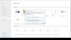 Revit. Отсоединение от ЦФ (отправка модели заказчику)