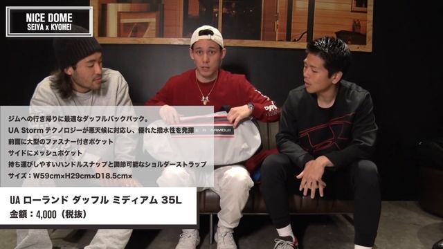 【合宿やジムに最適!!!】- アンダーアーマー商品紹介Vol.67 -