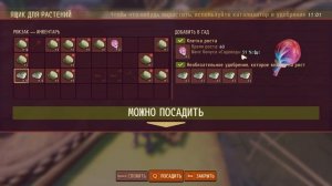 Grounded 1.2 | Выращиваем собственную мускул-капусту