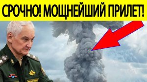 Удары по Украине. Мощнейший прилет в Днепре! Гремят чудовищные взрывы! Новости СВО сегодня