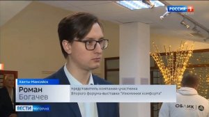 AERO презентация продукта телеканал Россия