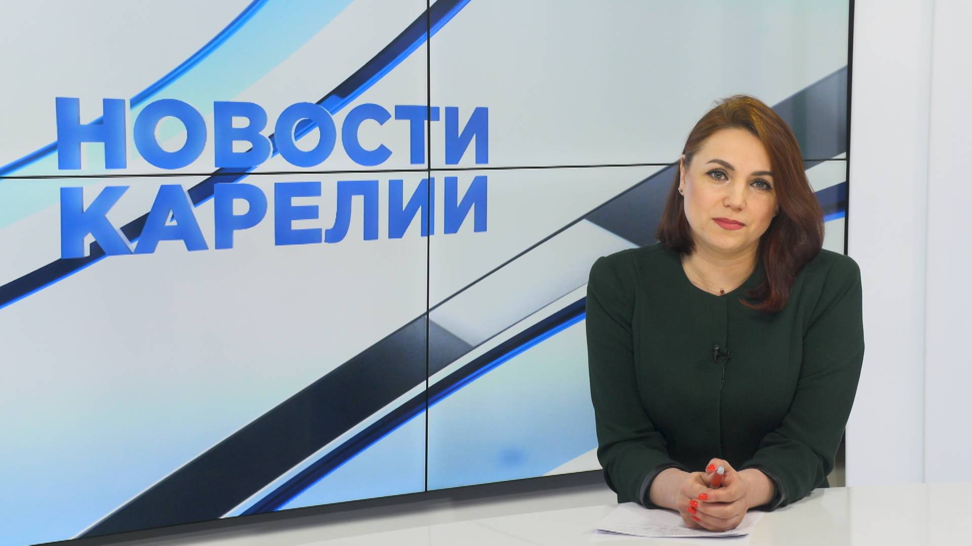 Новости Карелии с Анжелой Дробышевской | 10.04.2025 смотреть онлайн