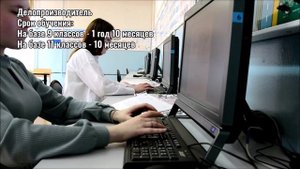 Информация для абитуриента