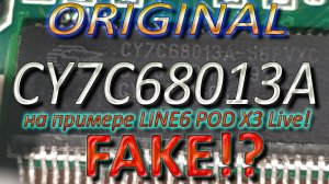 CY7C68013A Controller Chip ОРИГИНАЛ БРАК Original Fake Line6 Pod Исследование Investigation