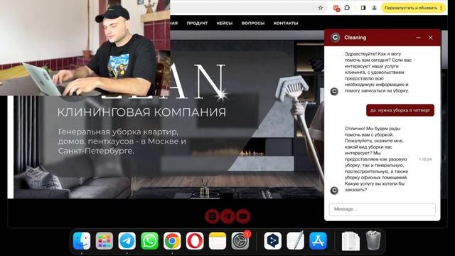 Самые умные ИИботы с API ASSISTANT GPT 4. Кейс в сфере Клининга. смотреть онлайн