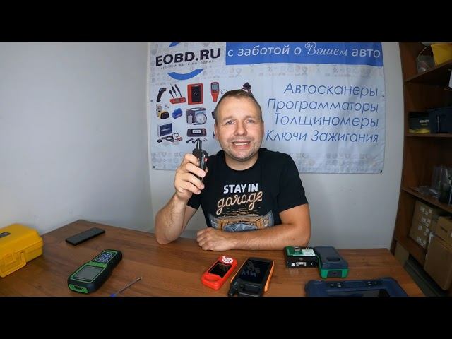 Идея для бизнеса. Изготовление ключей зажигания для автомобилей. смотреть онлайн