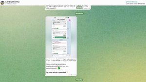🔎 "Сливаем Випы: Реальные Отзывы о Каппере! 🚨 Полный Обзор Телеграмм Канала Wernen"