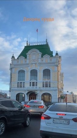 После трёхлетней реставрации открыли Дворец Труда на пл. Минина и Пожарского // 9 апреля 2025